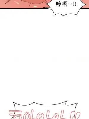 今生戀人，前世冤家 1-35話[完結]_029008