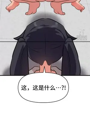 今生戀人，前世冤家 1-35話[完結]_029014