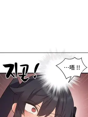 今生戀人，前世冤家 1-35話[完結]_029015