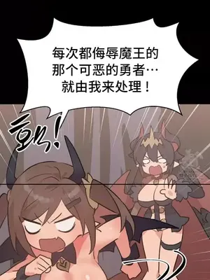 今生戀人，前世冤家 1-35話[完結]_029017