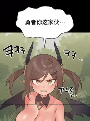 今生戀人，前世冤家 1-35話[完結]_029019