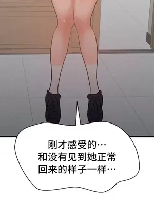 今生戀人，前世冤家 1-35話[完結]_029026