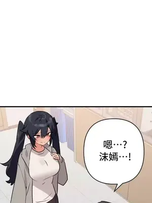 今生戀人，前世冤家 1-35話[完結]_029027