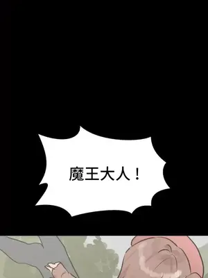 今生戀人，前世冤家 1-35話[完結]_029029