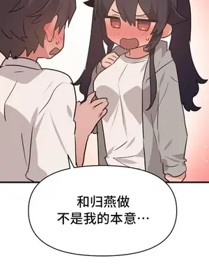 今生戀人，前世冤家 1-35話[完結]_029035