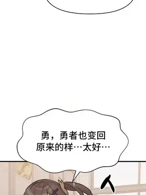 今生戀人，前世冤家 1-35話[完結]_029036