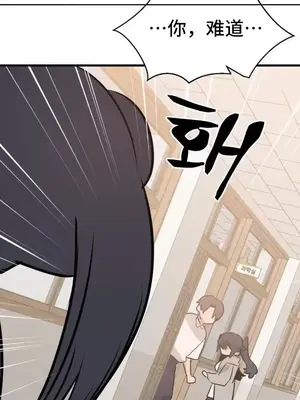 今生戀人，前世冤家 1-35話[完結]_029039