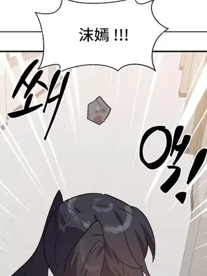 今生戀人，前世冤家 1-35話[完結]_029040