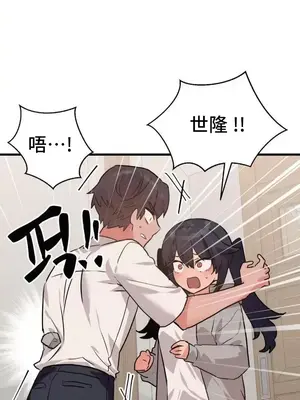 今生戀人，前世冤家 1-35話[完結]_030005