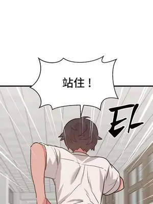 今生戀人，前世冤家 1-35話[完結]_030008