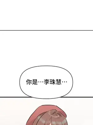 今生戀人，前世冤家 1-35話[完結]_030013
