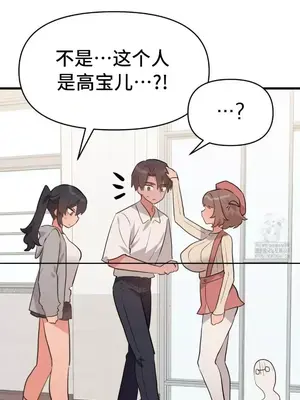 今生戀人，前世冤家 1-35話[完結]_030017