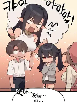 今生戀人，前世冤家 1-35話[完結]_030019