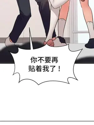 今生戀人，前世冤家 1-35話[完結]_030020