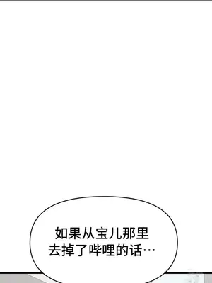 今生戀人，前世冤家 1-35話[完結]_030021