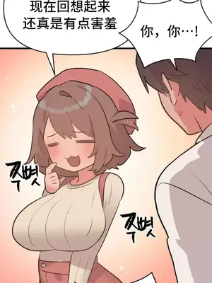 今生戀人，前世冤家 1-35話[完結]_030026