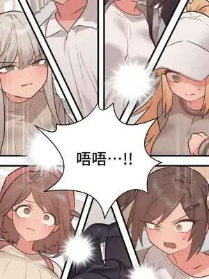 今生戀人，前世冤家 1-35話[完結]_030028