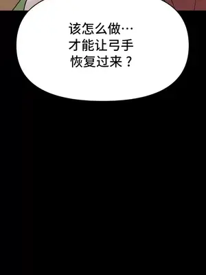 今生戀人，前世冤家 1-35話[完結]_030030