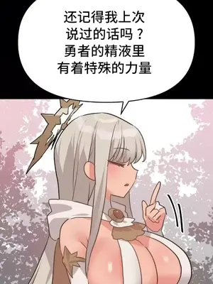 今生戀人，前世冤家 1-35話[完結]_030031