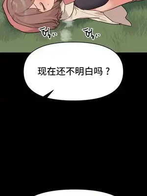 今生戀人，前世冤家 1-35話[完結]_030032