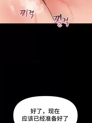 今生戀人，前世冤家 1-35話[完結]_031002