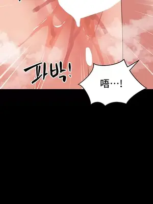 今生戀人，前世冤家 1-35話[完結]_031007