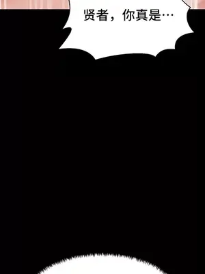 今生戀人，前世冤家 1-35話[完結]_031008