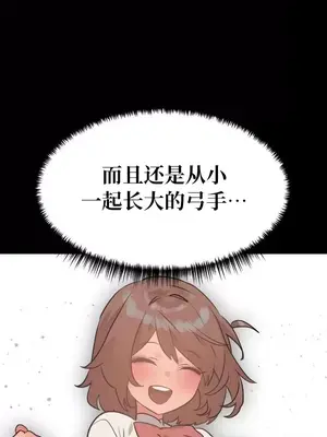 今生戀人，前世冤家 1-35話[完結]_031009