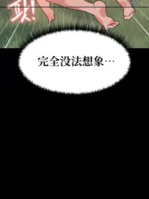 今生戀人，前世冤家 1-35話[完結]_031011