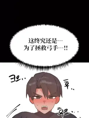 今生戀人，前世冤家 1-35話[完結]_031012