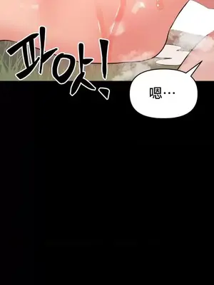 今生戀人，前世冤家 1-35話[完結]_031020