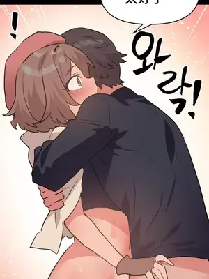 今生戀人，前世冤家 1-35話[完結]_031023