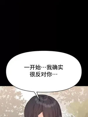 今生戀人，前世冤家 1-35話[完結]_031031