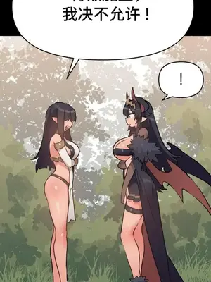 今生戀人，前世冤家 1-35話[完結]_031032