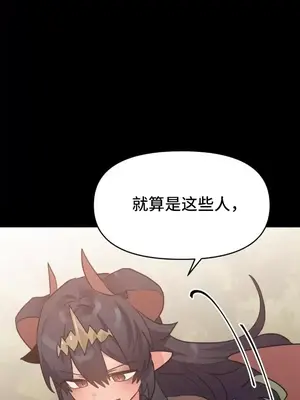 今生戀人，前世冤家 1-35話[完結]_031033