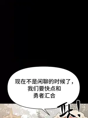 今生戀人，前世冤家 1-35話[完結]_031035