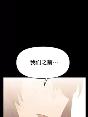 今生戀人，前世冤家 1-35話[完結]_031038