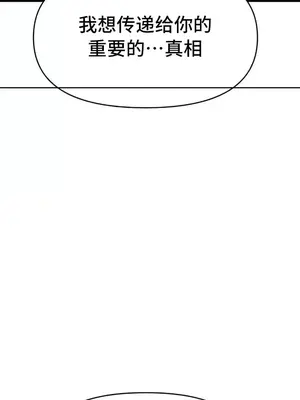今生戀人，前世冤家 1-35話[完結]_031041