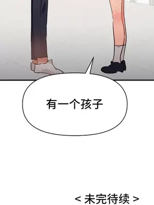 今生戀人，前世冤家 1-35話[完結]_031042