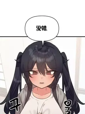 今生戀人，前世冤家 1-35話[完結]_032003