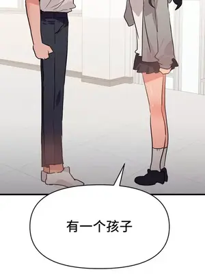 今生戀人，前世冤家 1-35話[完結]_032004