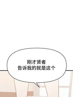 今生戀人，前世冤家 1-35話[完結]_032005