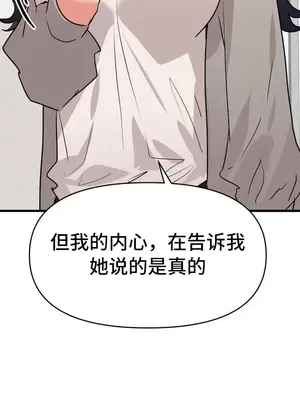 今生戀人，前世冤家 1-35話[完結]_032006