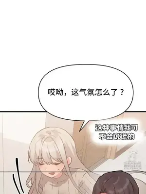 今生戀人，前世冤家 1-35話[完結]_032007