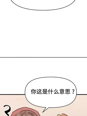 今生戀人，前世冤家 1-35話[完結]_032009