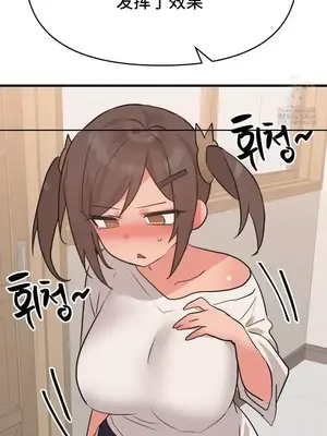 今生戀人，前世冤家 1-35話[完結]_032010