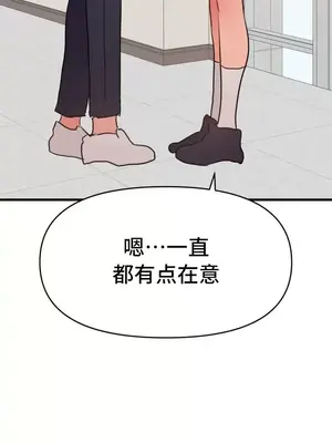 今生戀人，前世冤家 1-35話[完結]_032013