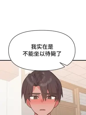 今生戀人，前世冤家 1-35話[完結]_032014