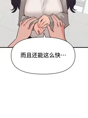 今生戀人，前世冤家 1-35話[完結]_032015