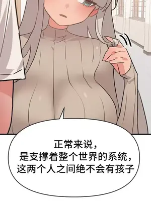 今生戀人，前世冤家 1-35話[完結]_032017